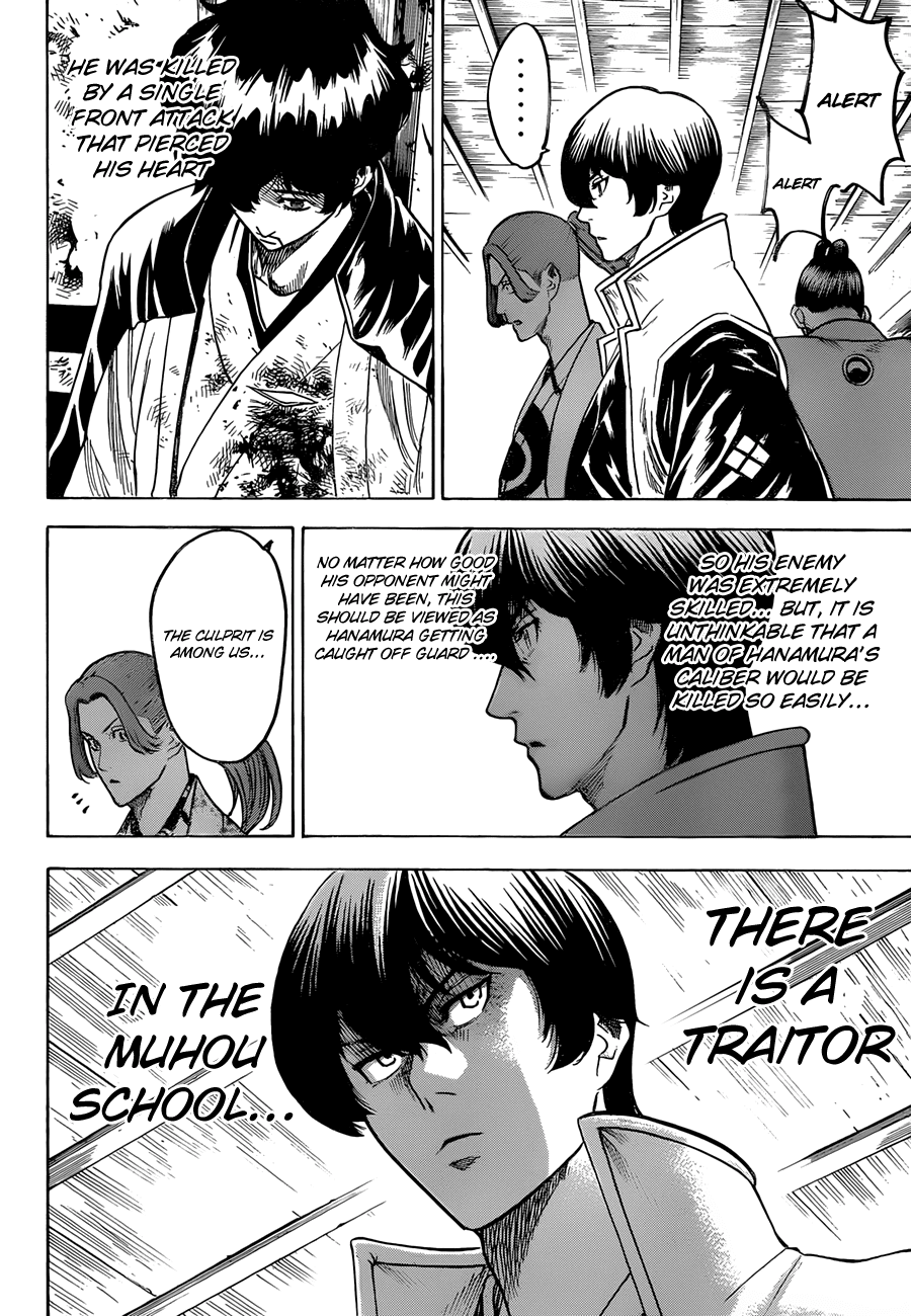 Gamaran Chapter 129 page 17 - Chapter 129