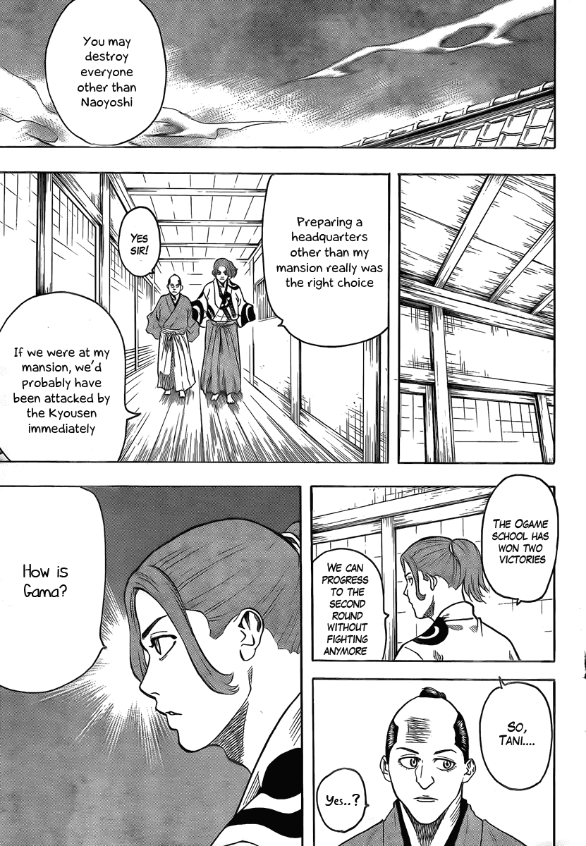 Gamaran Chapter 13 page 4 - Chapter 13