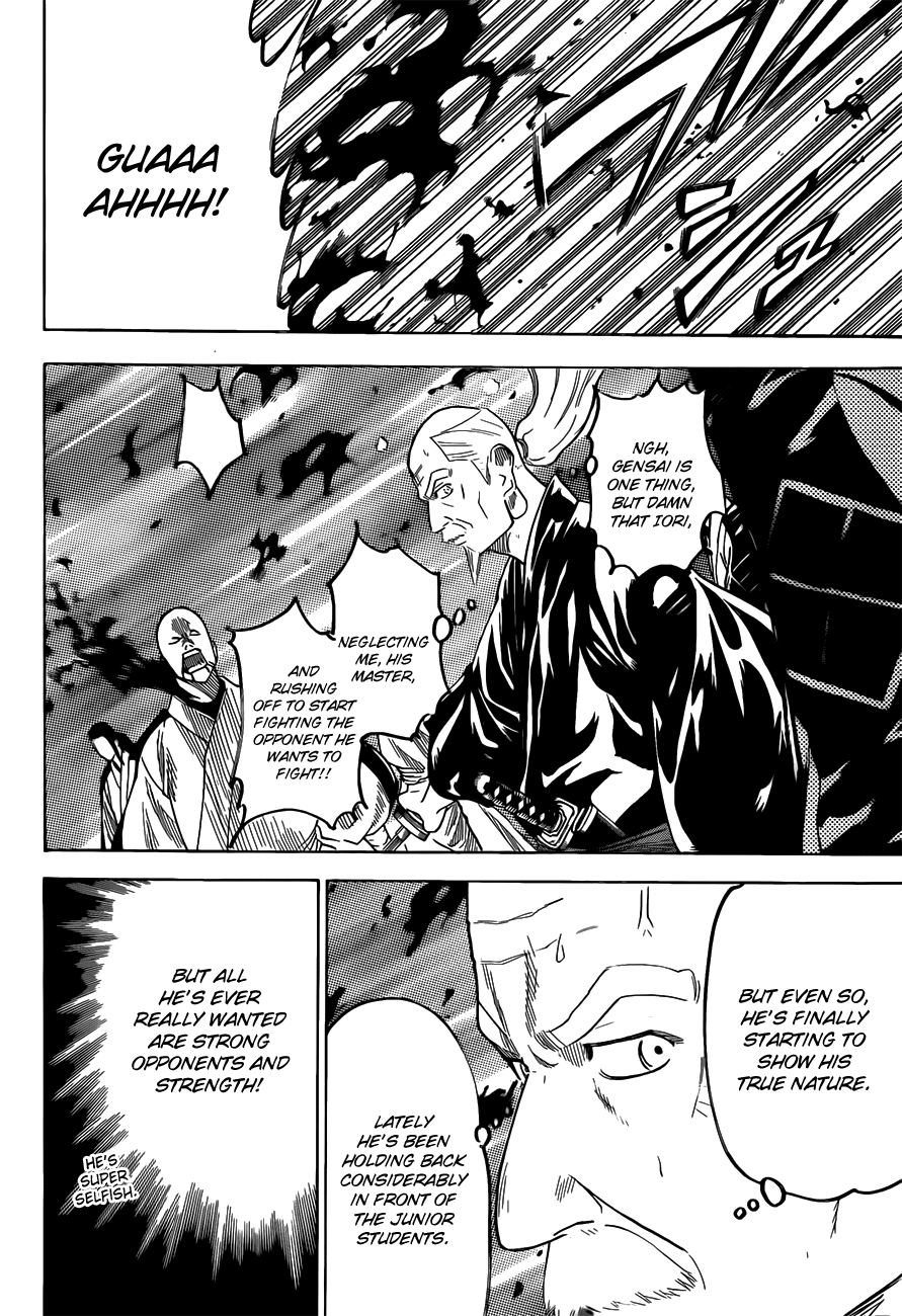 Gamaran Chapter 131 page 18 - Chapter 131