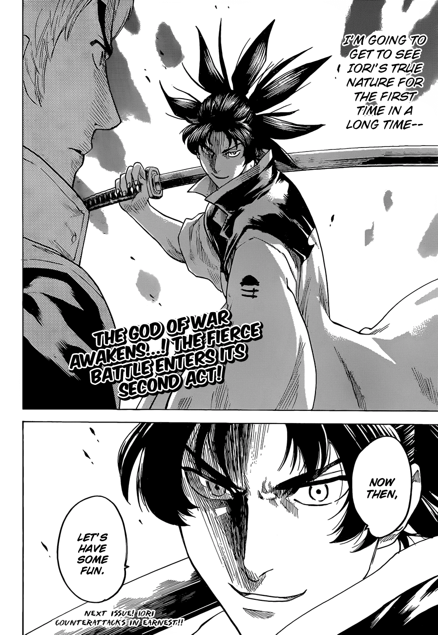 Gamaran Chapter 131 page 20 - Chapter 131
