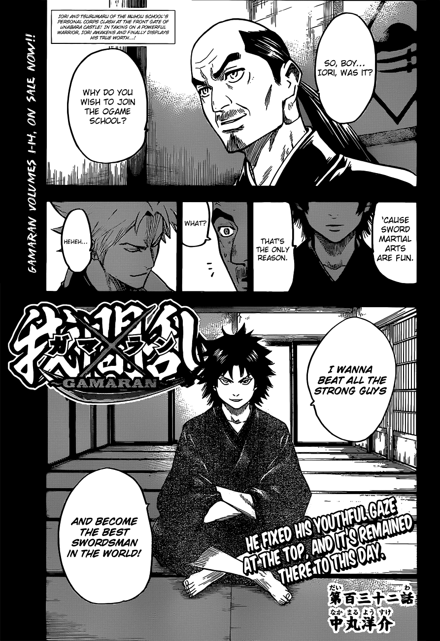 Gamaran Chapter 132 page 1 - Chapter 132