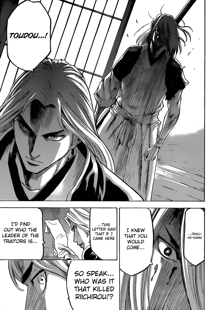 Gamaran Chapter 134 page 17 - Chapter 134