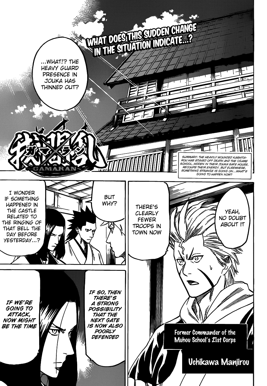 Gamaran Chapter 137 page 1 - Chapter 137