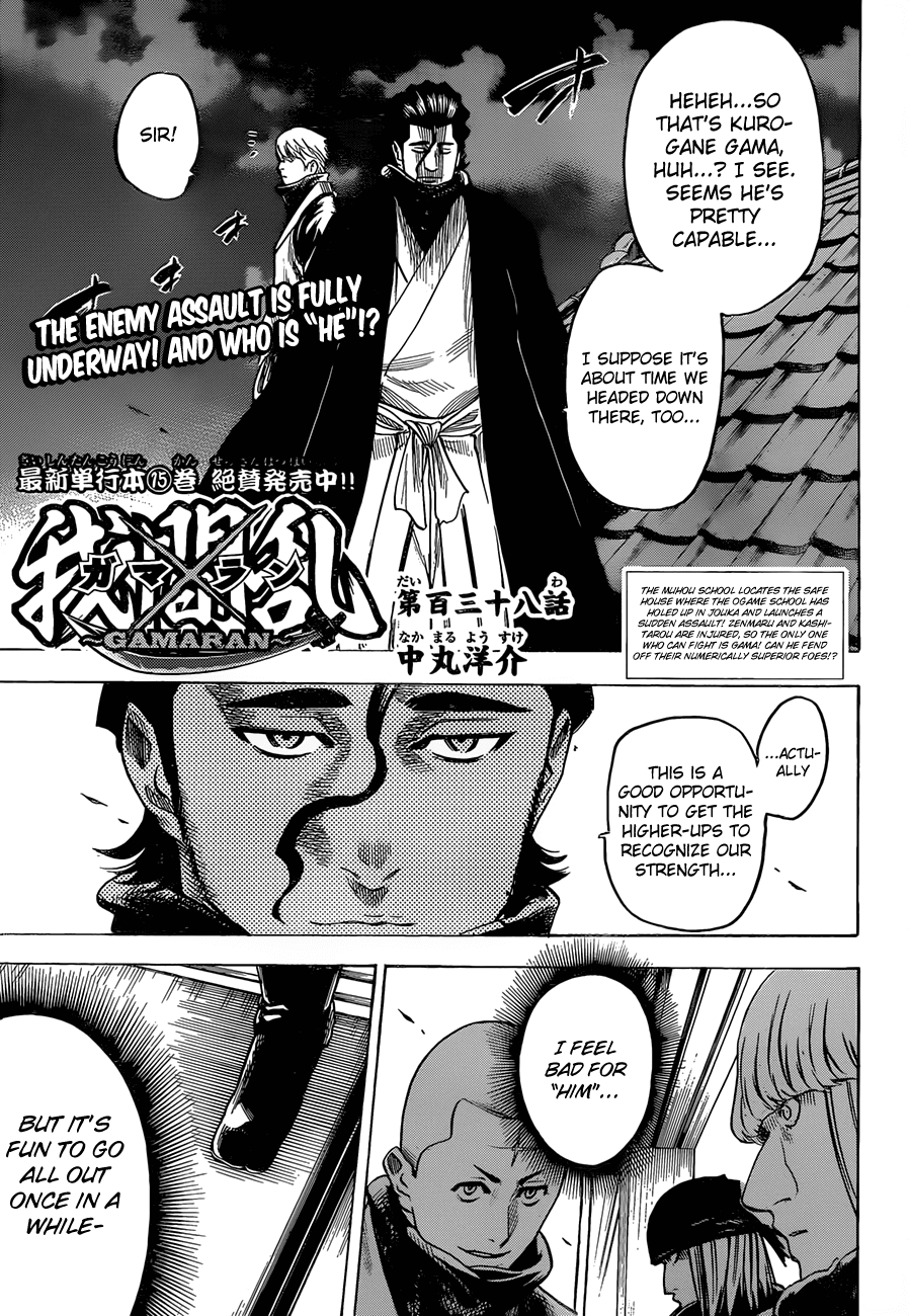 Gamaran Chapter 138 page 1 - Chapter 138