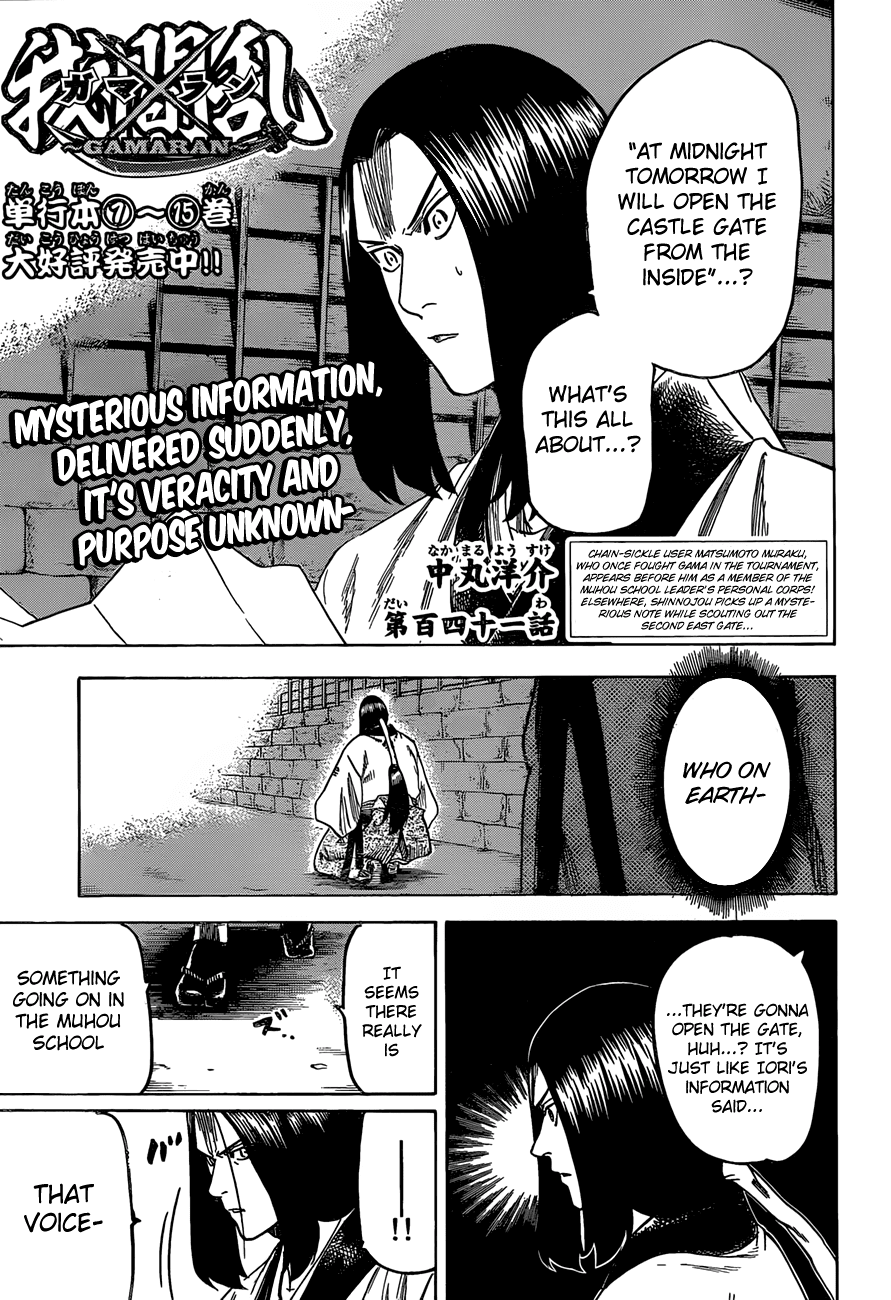Gamaran Chapter 141 page 1 - Chapter 141