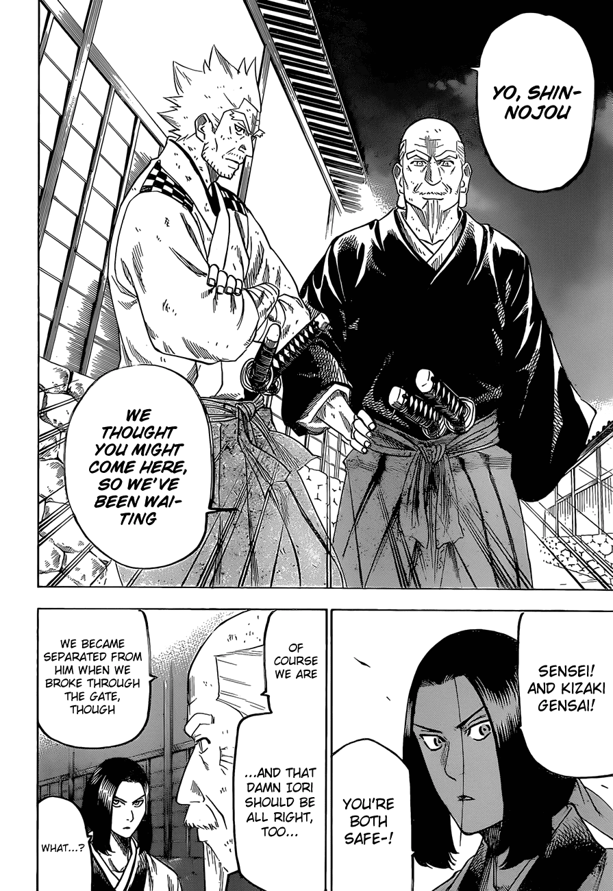 Gamaran Chapter 141 page 2 - Chapter 141