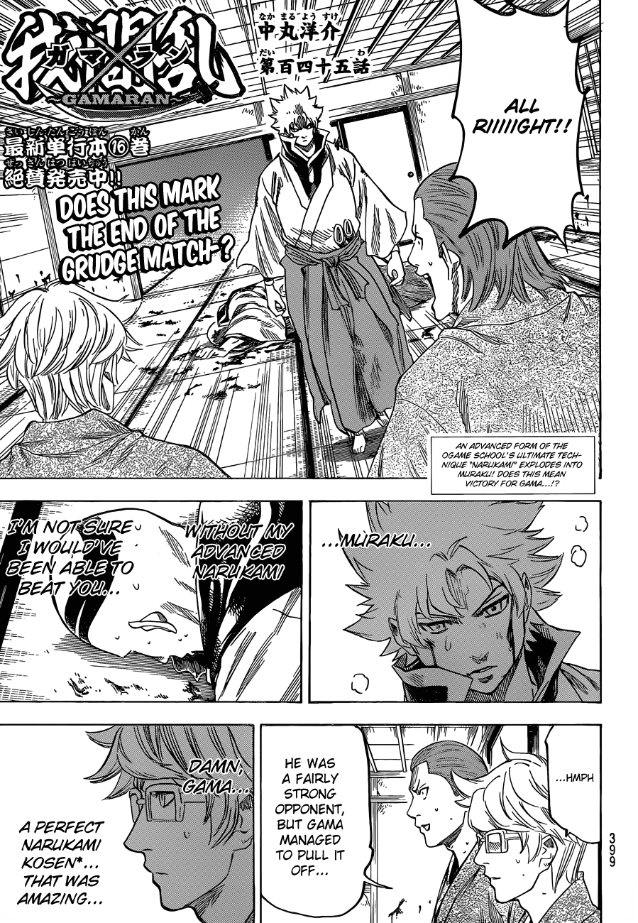 Gamaran Chapter 145 page 1 - Chapter 145