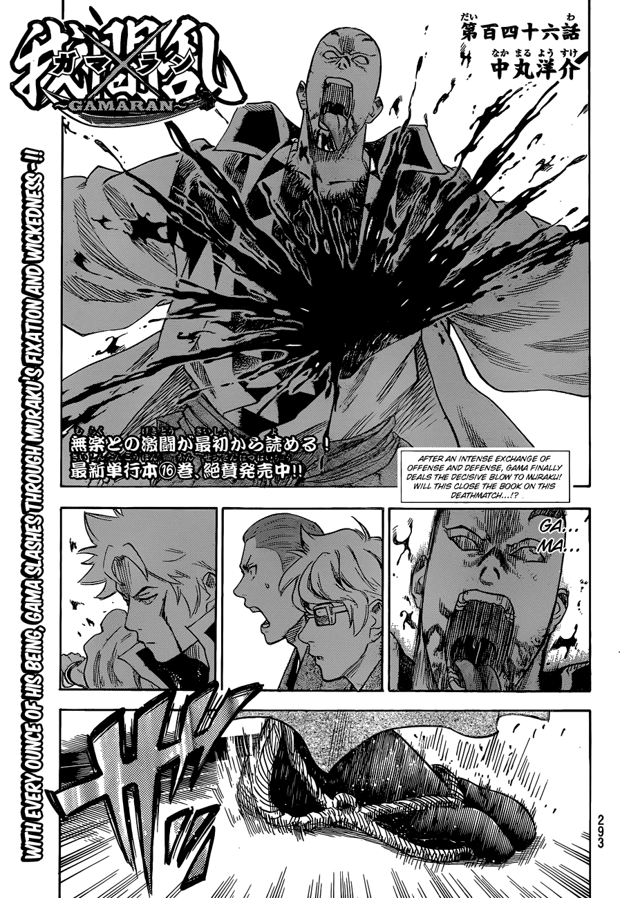 Gamaran Chapter 146 page 1 - Chapter 146