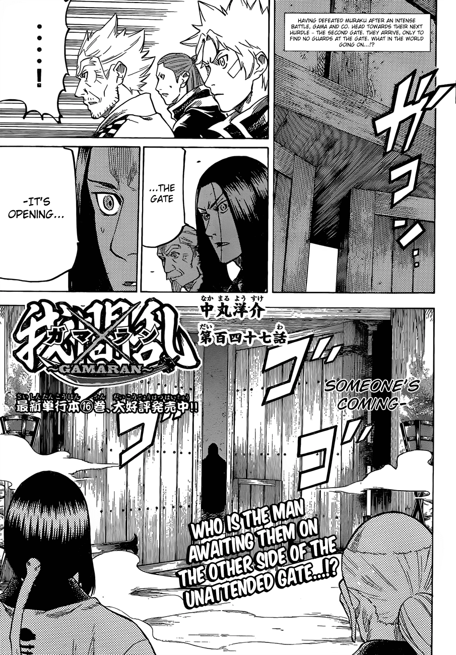 Gamaran Chapter 147 page 1 - Chapter 147