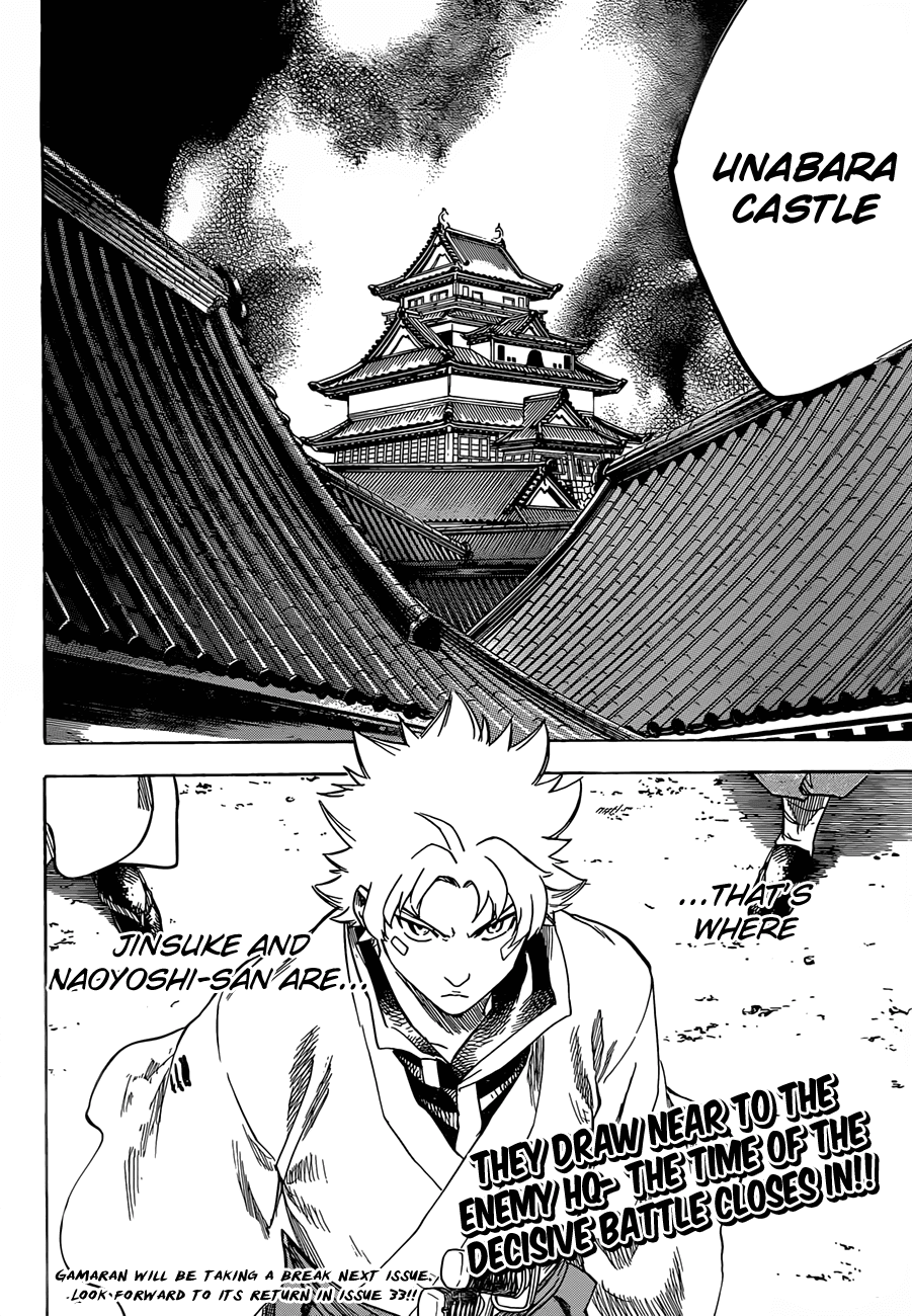 Gamaran Chapter 147 page 19 - Chapter 147