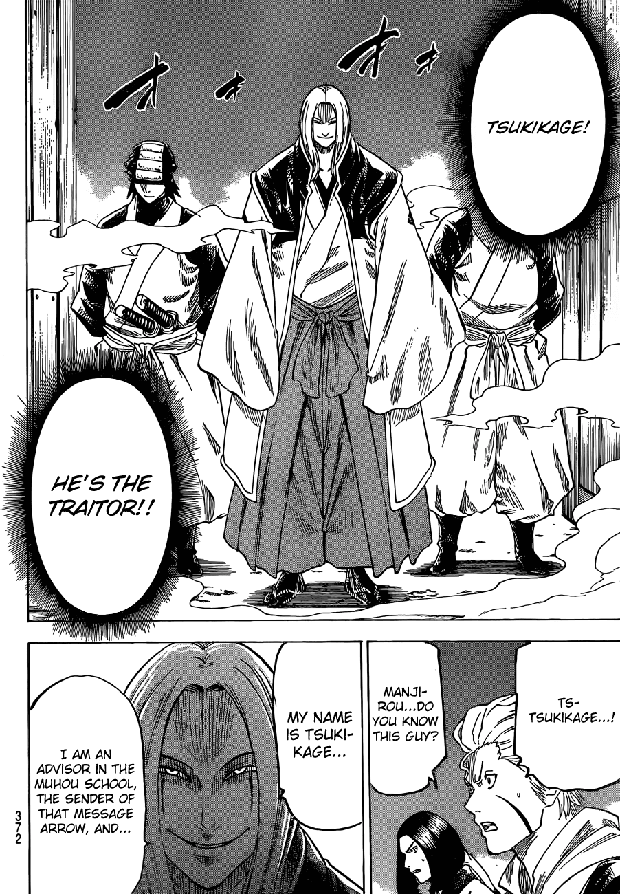 Gamaran Chapter 147 page 4 - Chapter 147