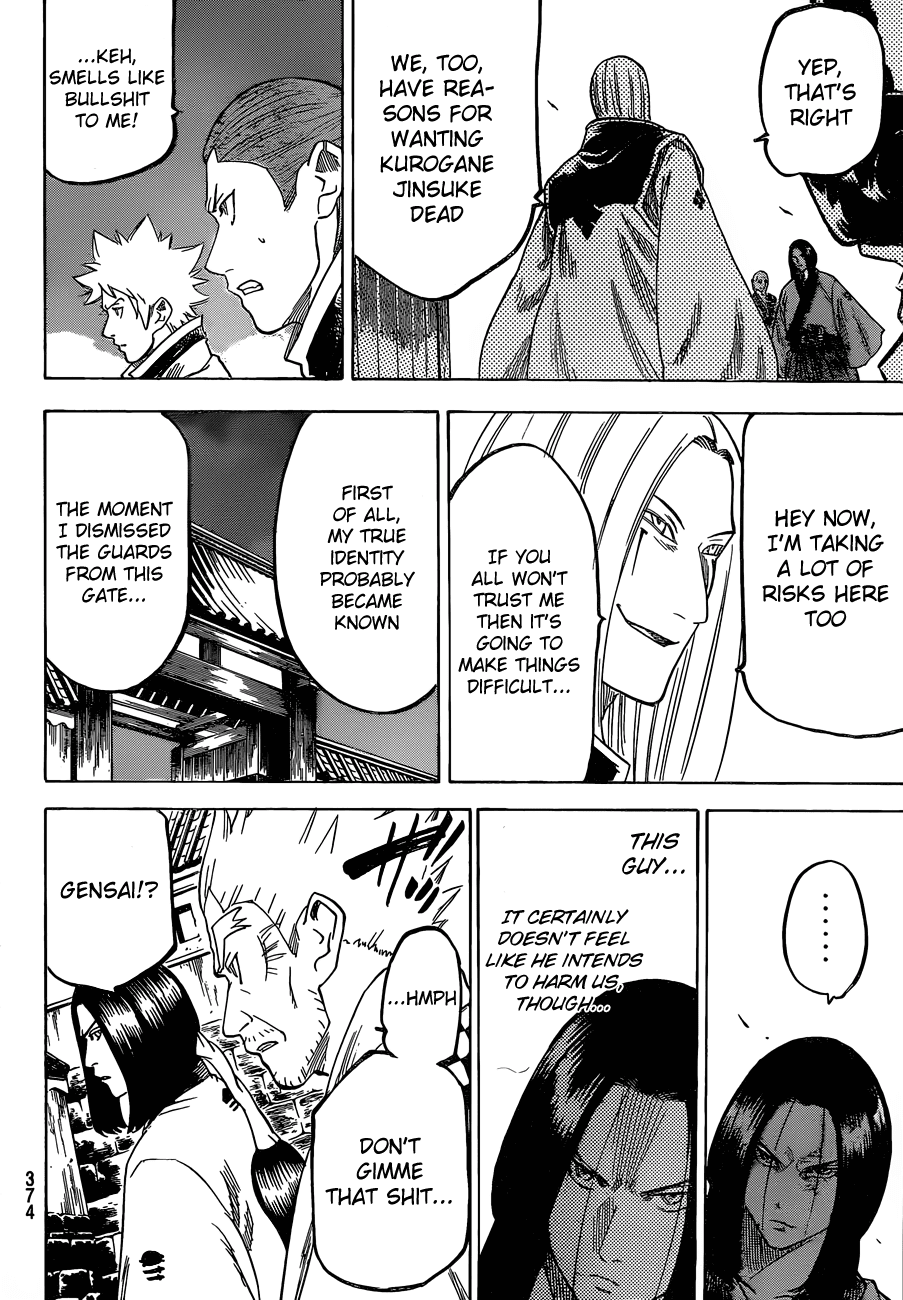 Gamaran Chapter 147 page 6 - Chapter 147