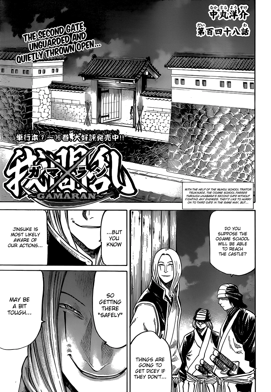Gamaran Chapter 148 page 1 - Chapter 148