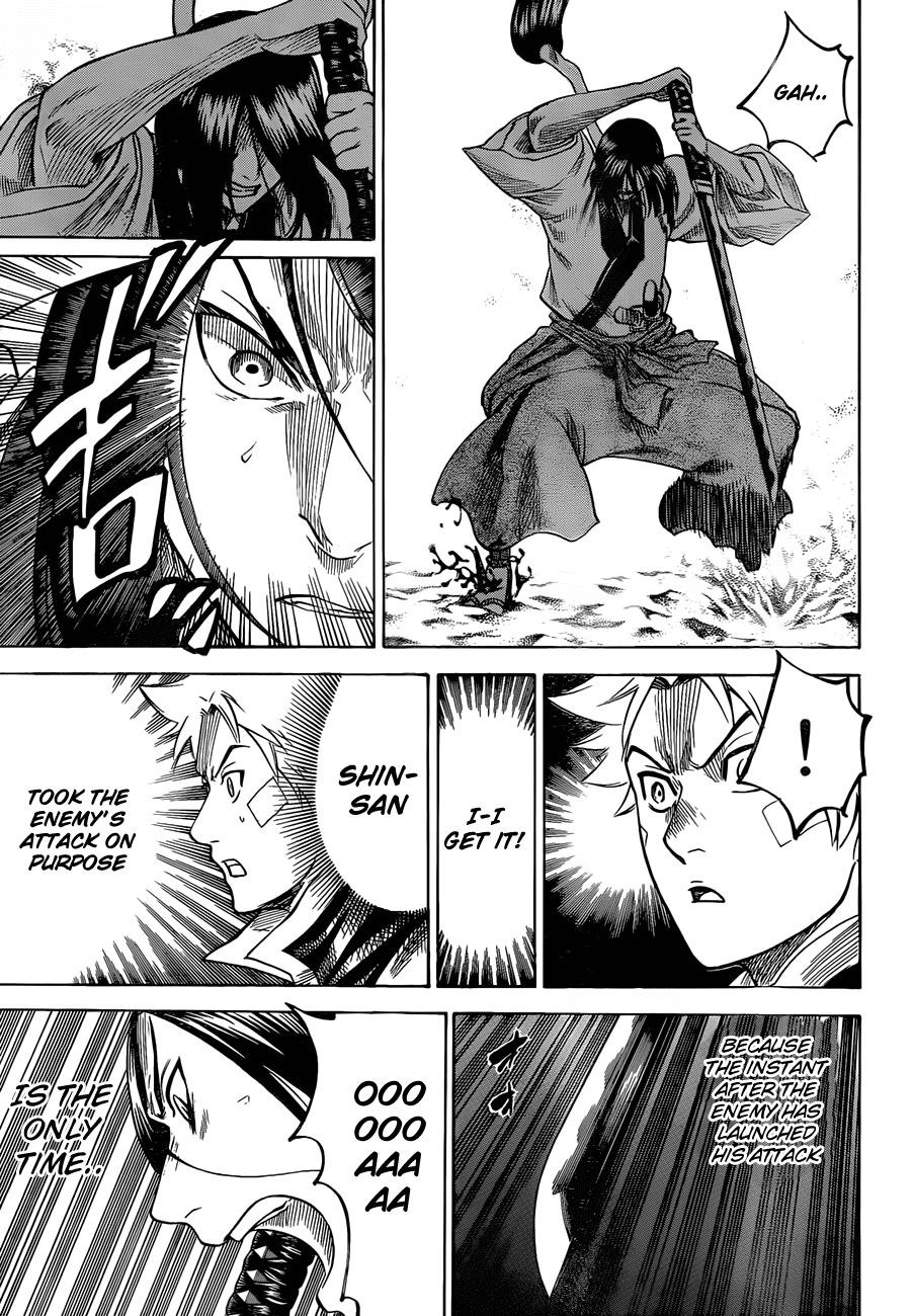 Gamaran Chapter 149 page 13 - Chapter 149