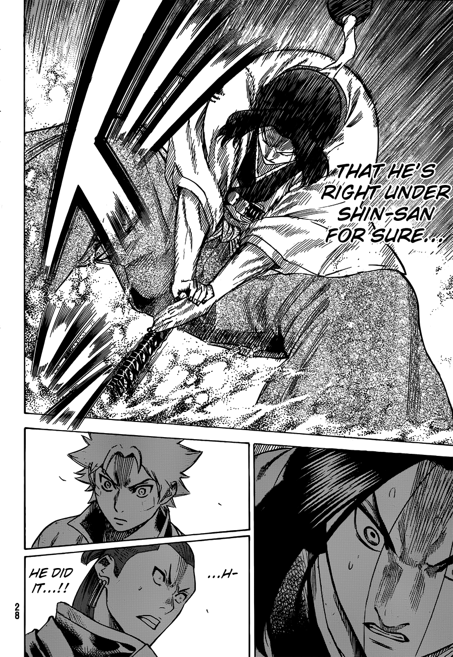 Gamaran Chapter 149 page 14 - Chapter 149