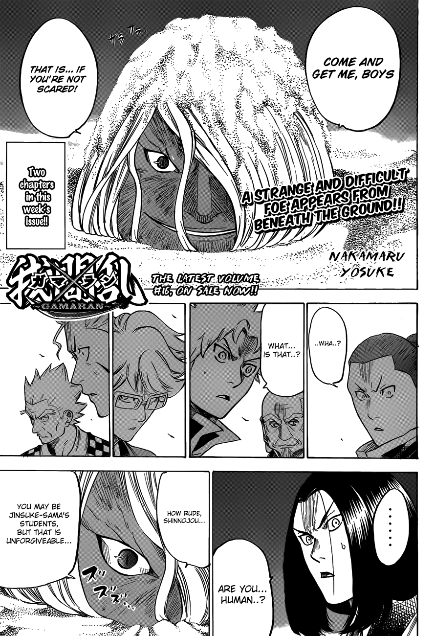 Gamaran Chapter 149 page 4 - Chapter 149