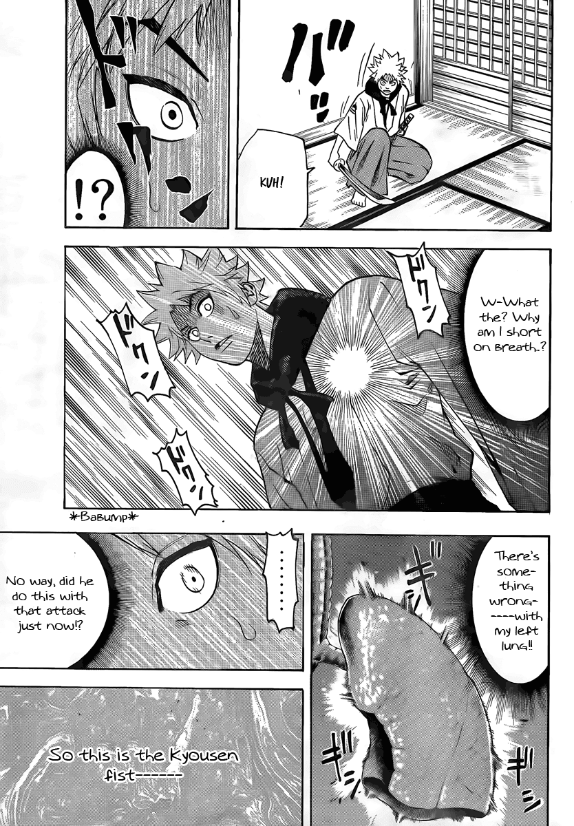 Gamaran Chapter 15 page 15 - Chapter 15
