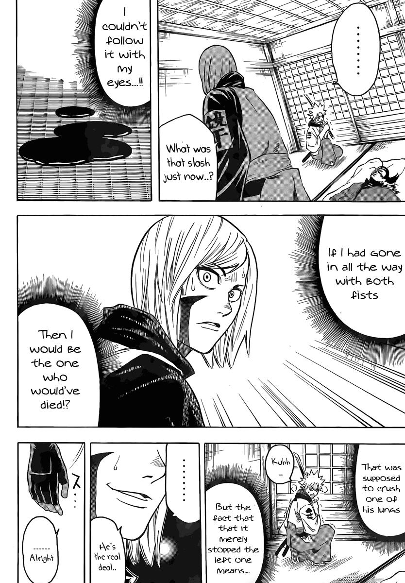 Gamaran Chapter 15 page 16 - Chapter 15