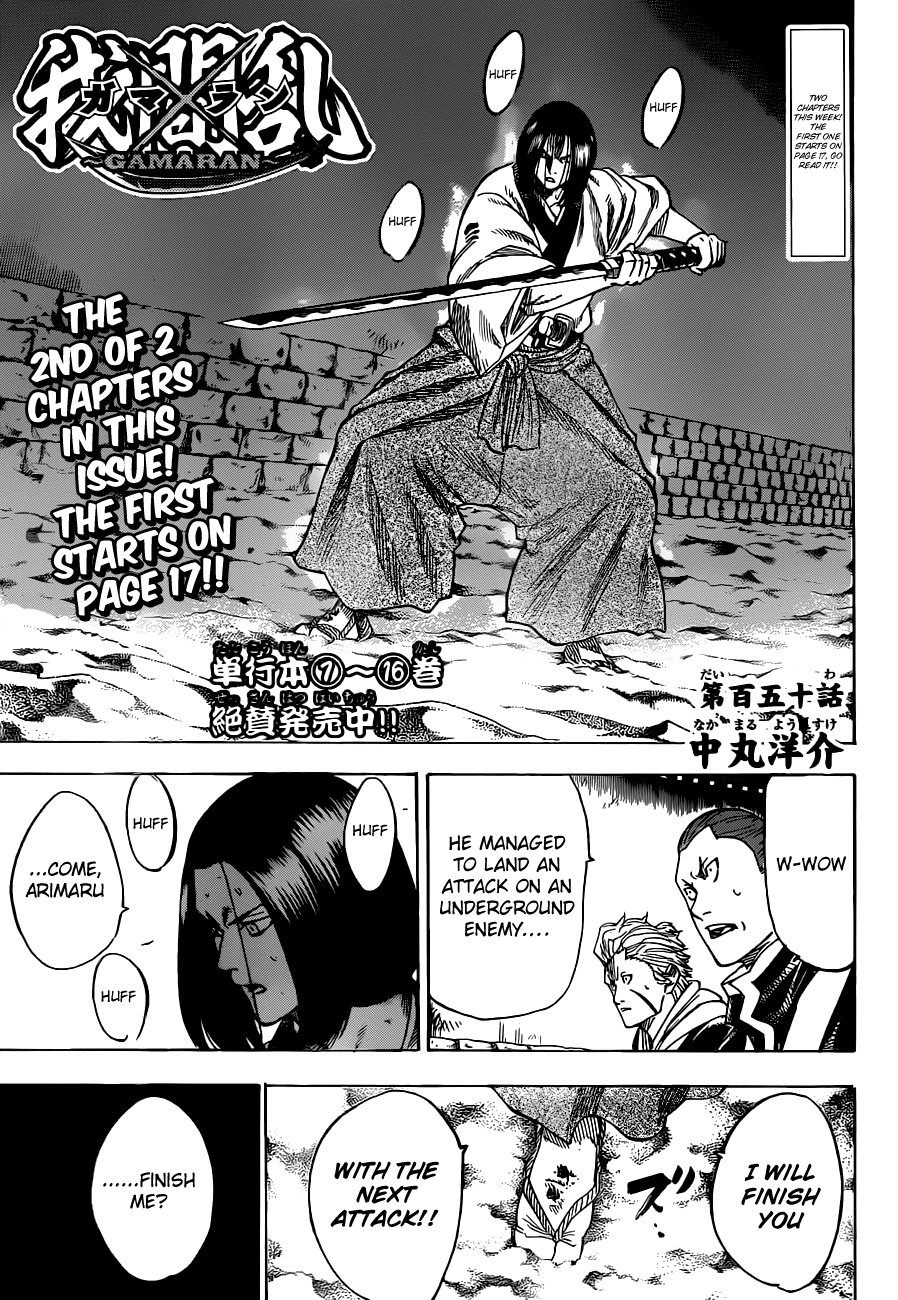 Gamaran Chapter 150 page 1 - Chapter 150