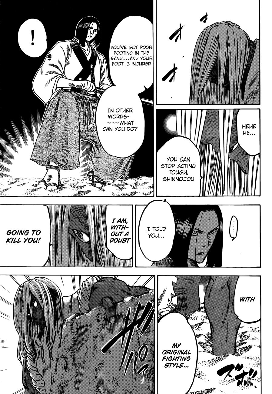 Gamaran Chapter 150 page 5 - Chapter 150