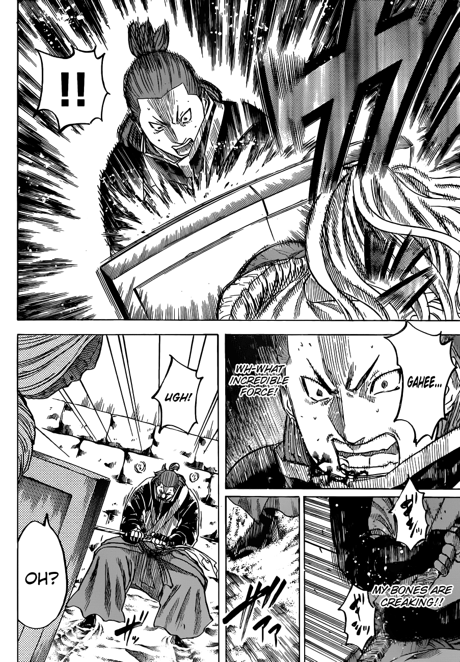 Gamaran Chapter 151 page 7 - Chapter 151