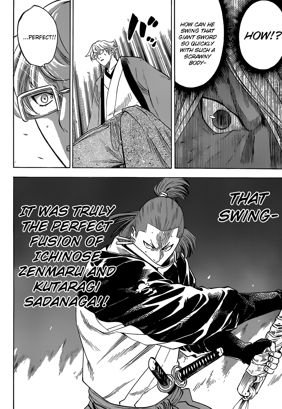Gamaran Chapter 152 page 15 - Chapter 152