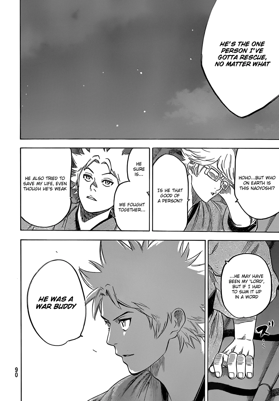 Gamaran Chapter 154 page 14 - Chapter 154
