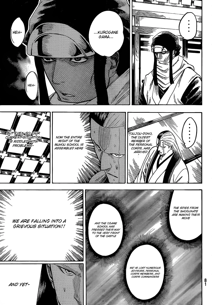 Gamaran Chapter 154 page 5 - Chapter 154