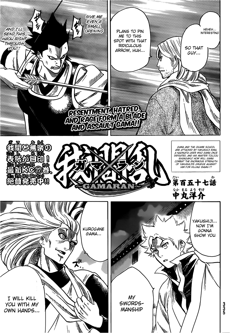 Gamaran Chapter 157 page 1 - Chapter 157