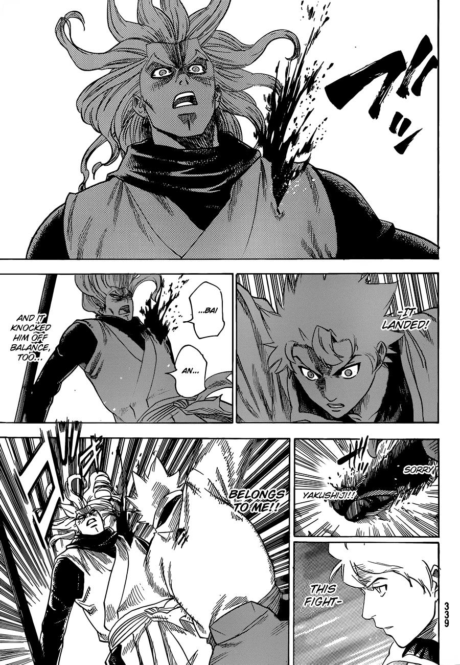 Gamaran Chapter 157 page 5 - Chapter 157