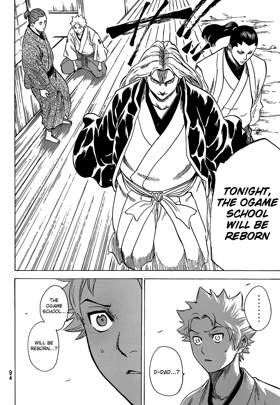 Gamaran Chapter 158 page 17 - Chapter 158