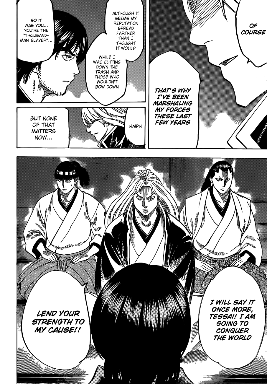 Gamaran Chapter 158 page 19 - Chapter 158