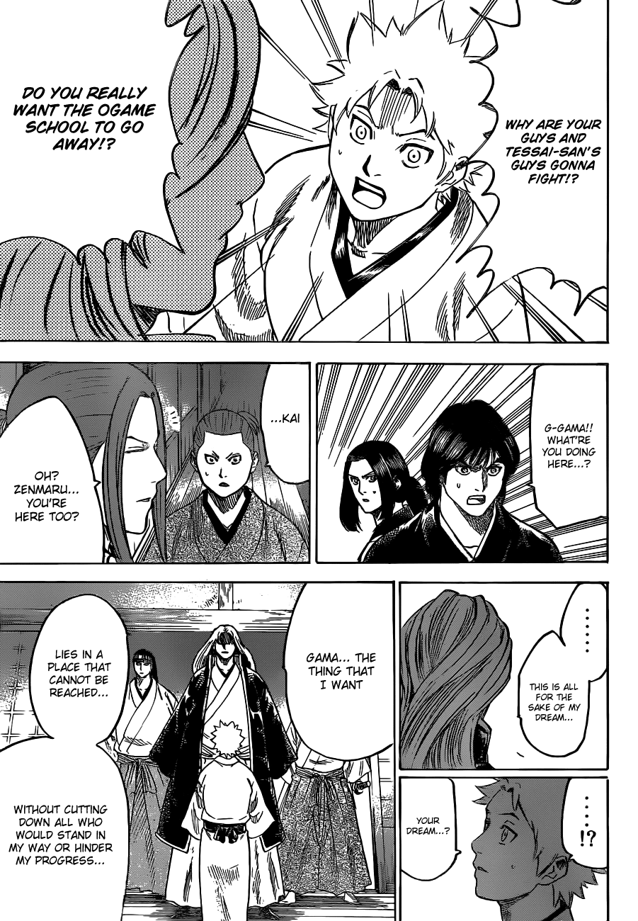 Gamaran Chapter 159 page 3 - Chapter 159