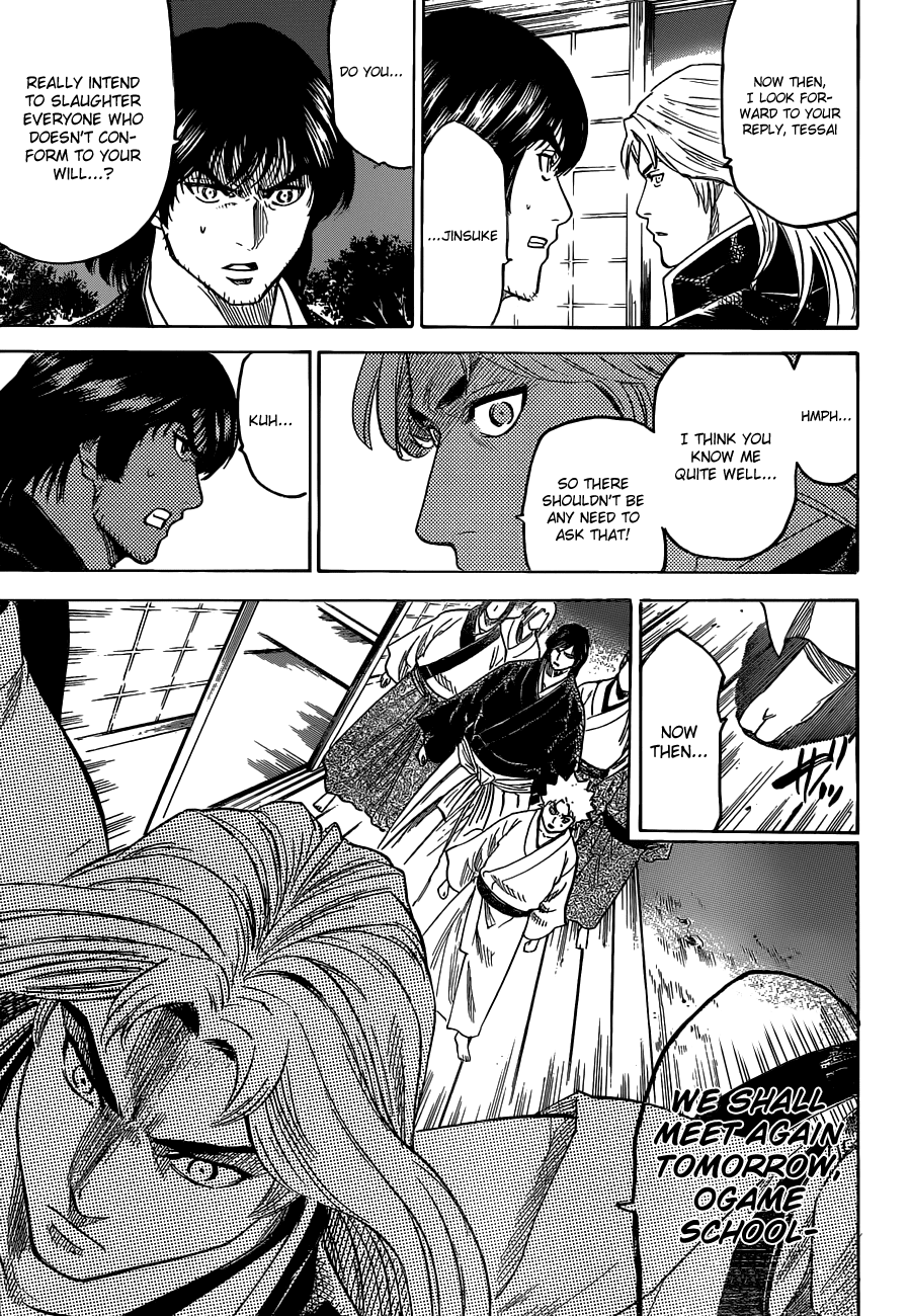 Gamaran Chapter 159 page 5 - Chapter 159