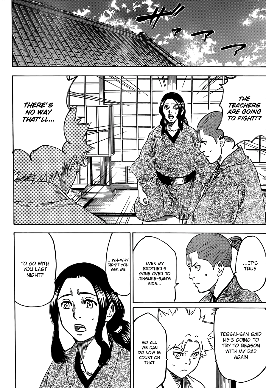 Gamaran Chapter 159 page 8 - Chapter 159