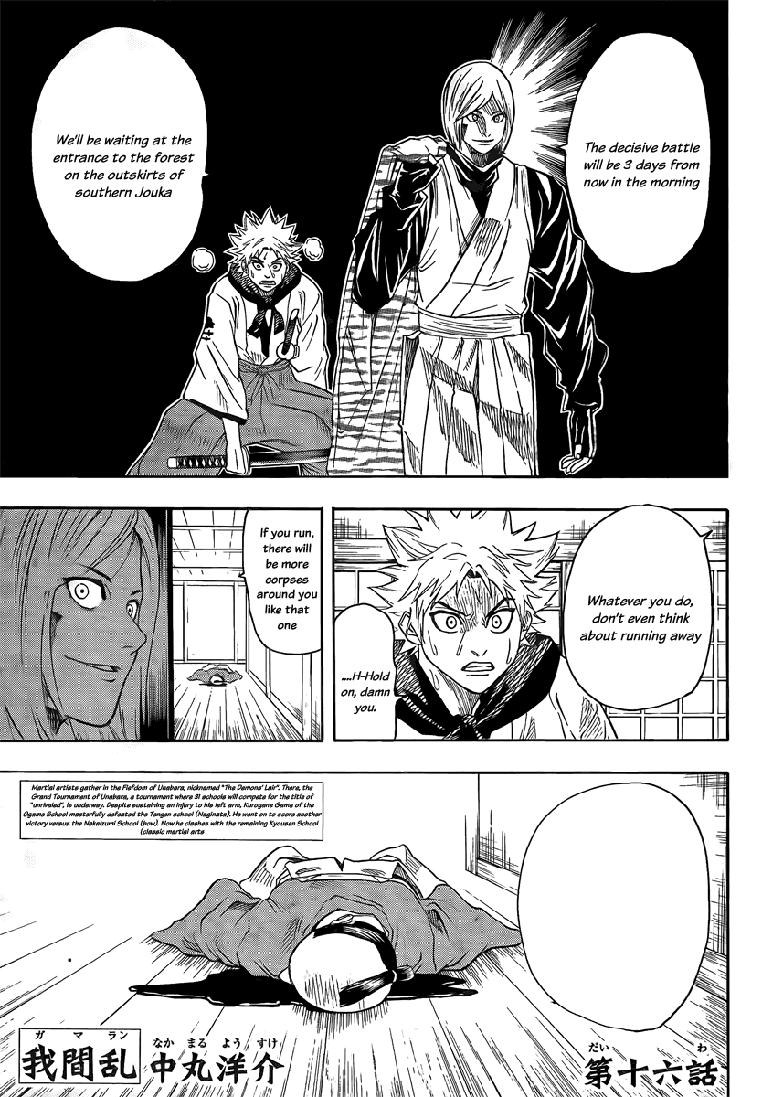Gamaran Chapter 16 page 2 - Chapter 16