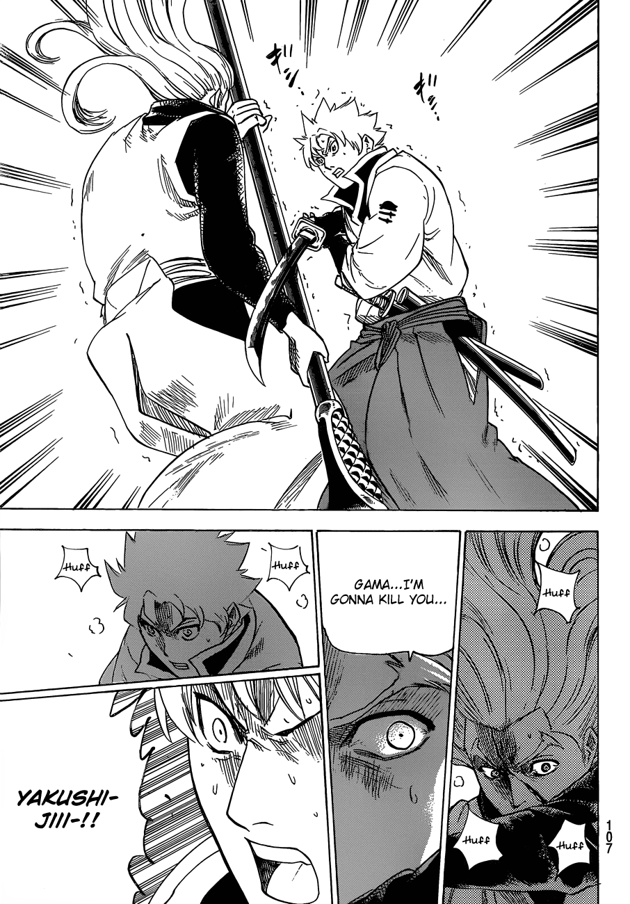 Gamaran Chapter 160 page 13 - Chapter 160