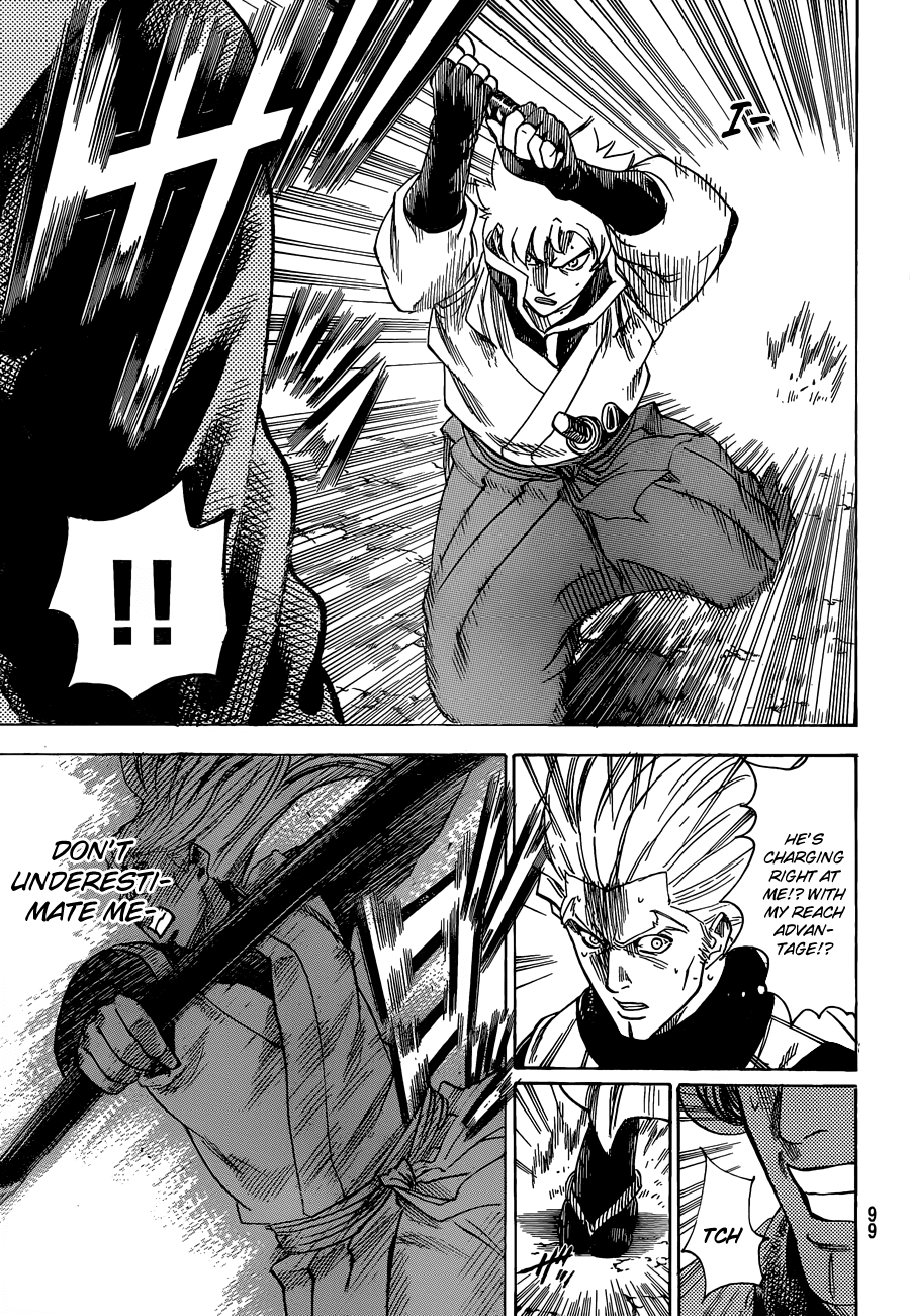 Gamaran Chapter 160 page 5 - Chapter 160