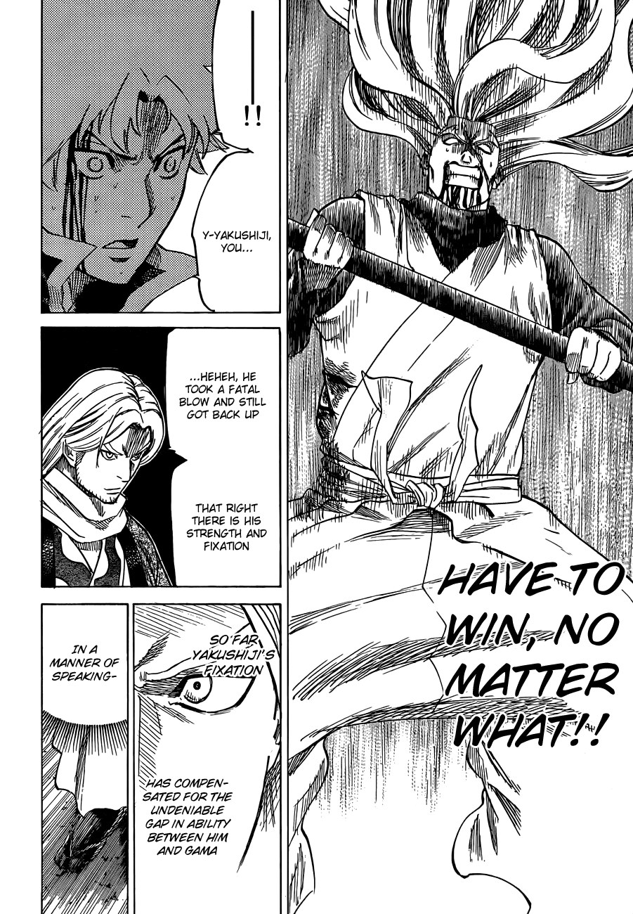 Gamaran Chapter 161 page 4 - Chapter 161