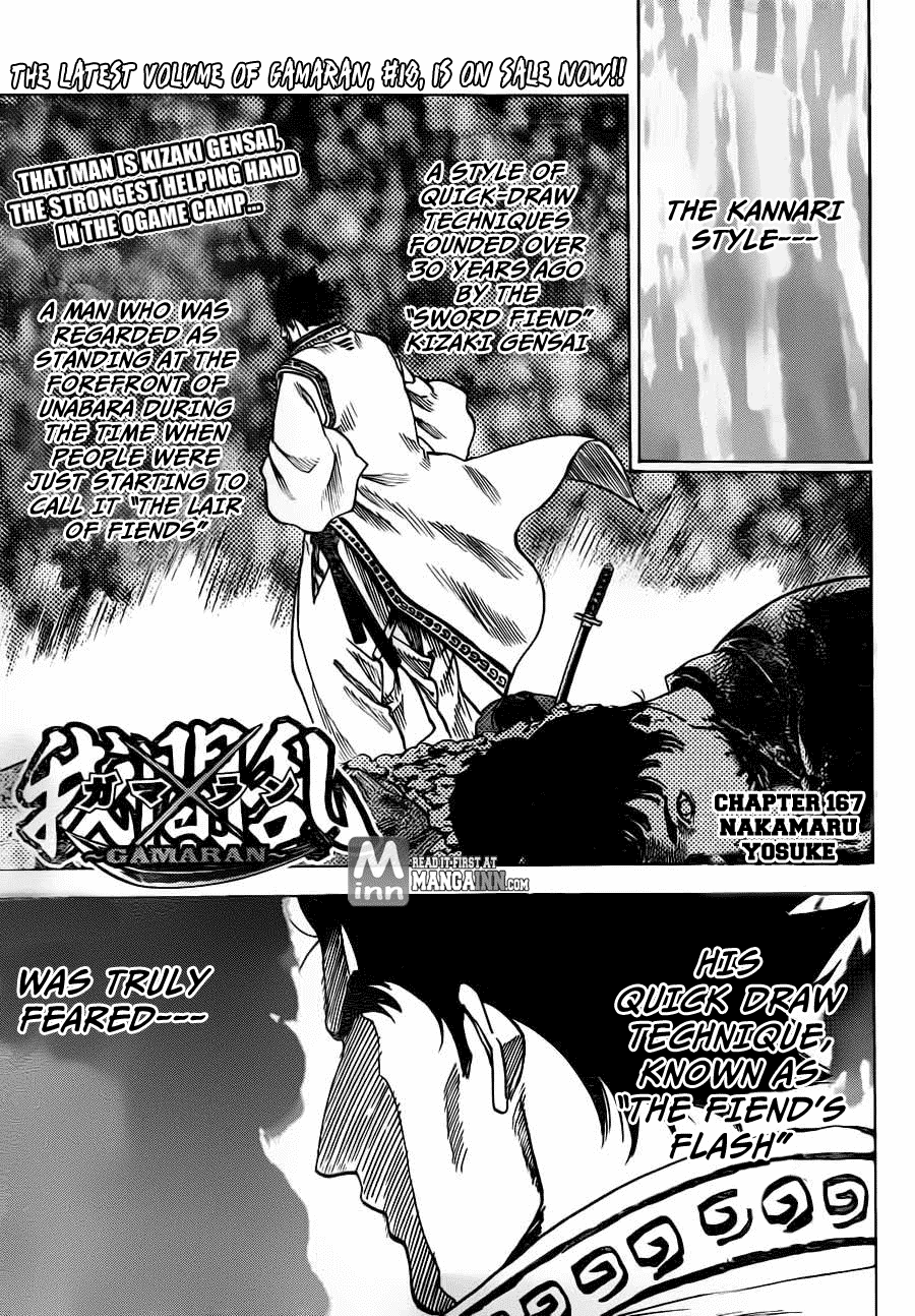 Gamaran Chapter 167 page 1 - Chapter 167