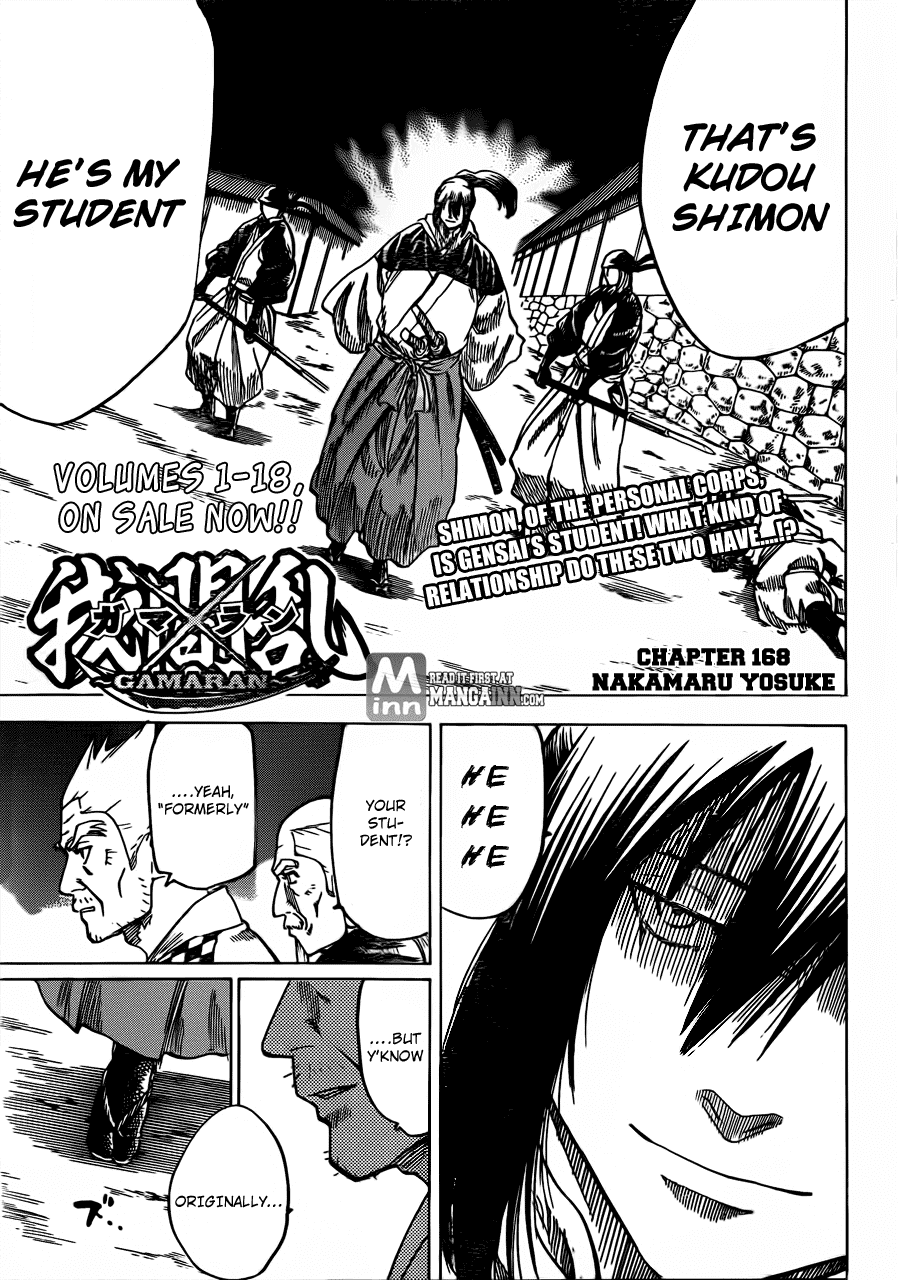 Gamaran Chapter 168 page 1 - Chapter 168