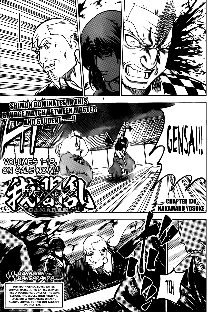 Gamaran Chapter 170 page 1 - Chapter 170