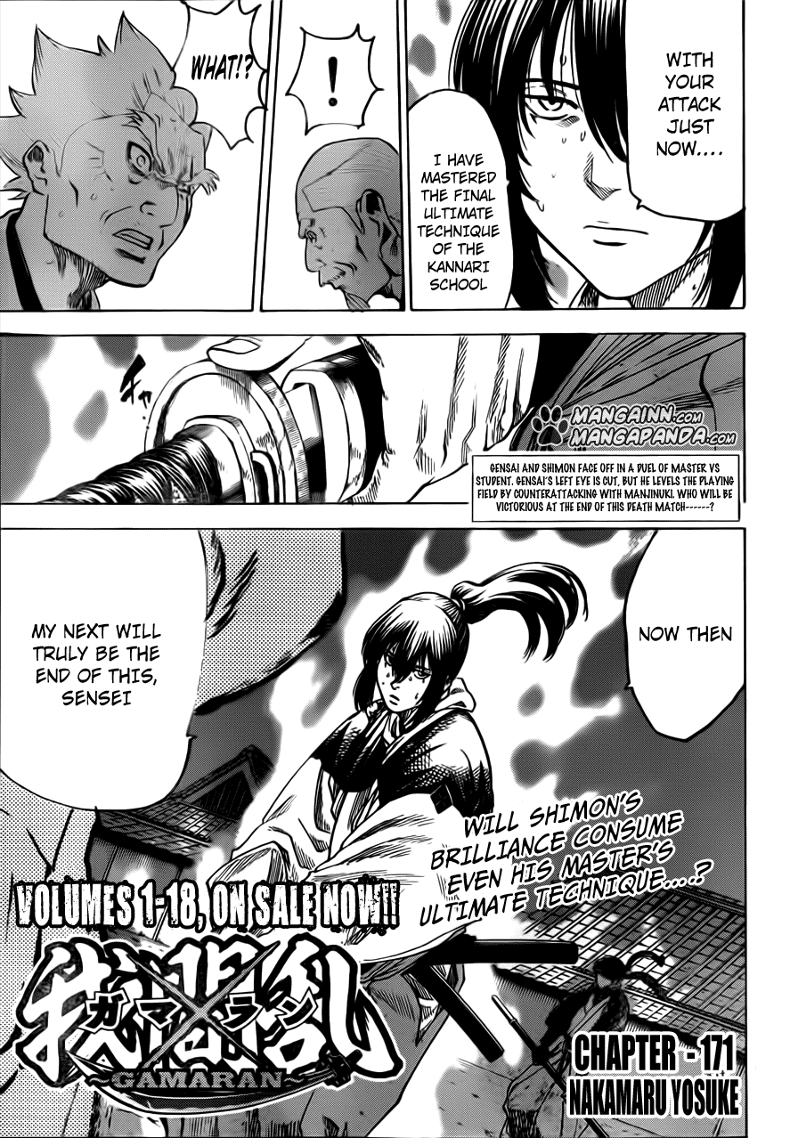 Gamaran Chapter 171 page 1 - Chapter 171