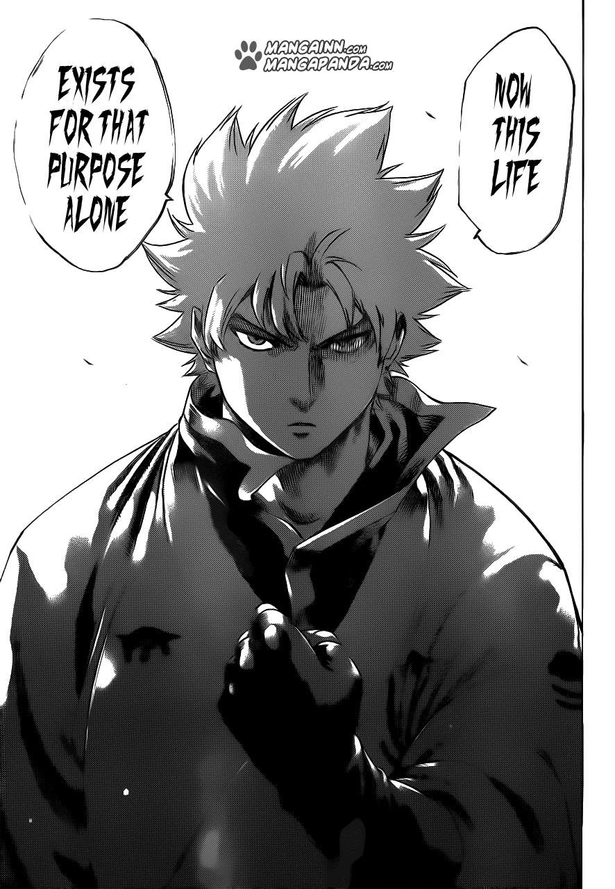 Gamaran Chapter 172 page 17 - Chapter 172