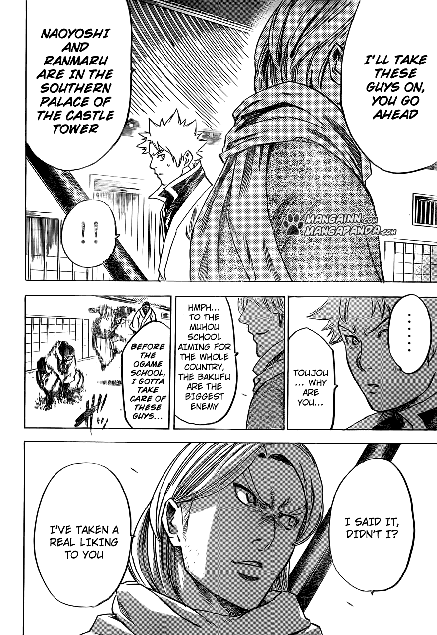 Gamaran Chapter 173 page 13 - Chapter 173