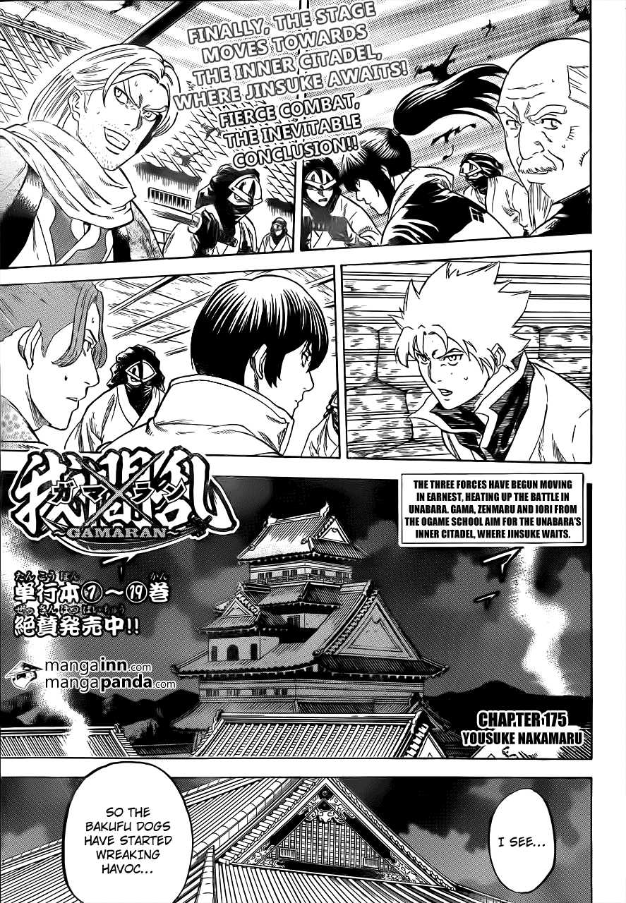 Gamaran Chapter 175 page 1 - Chapter 175