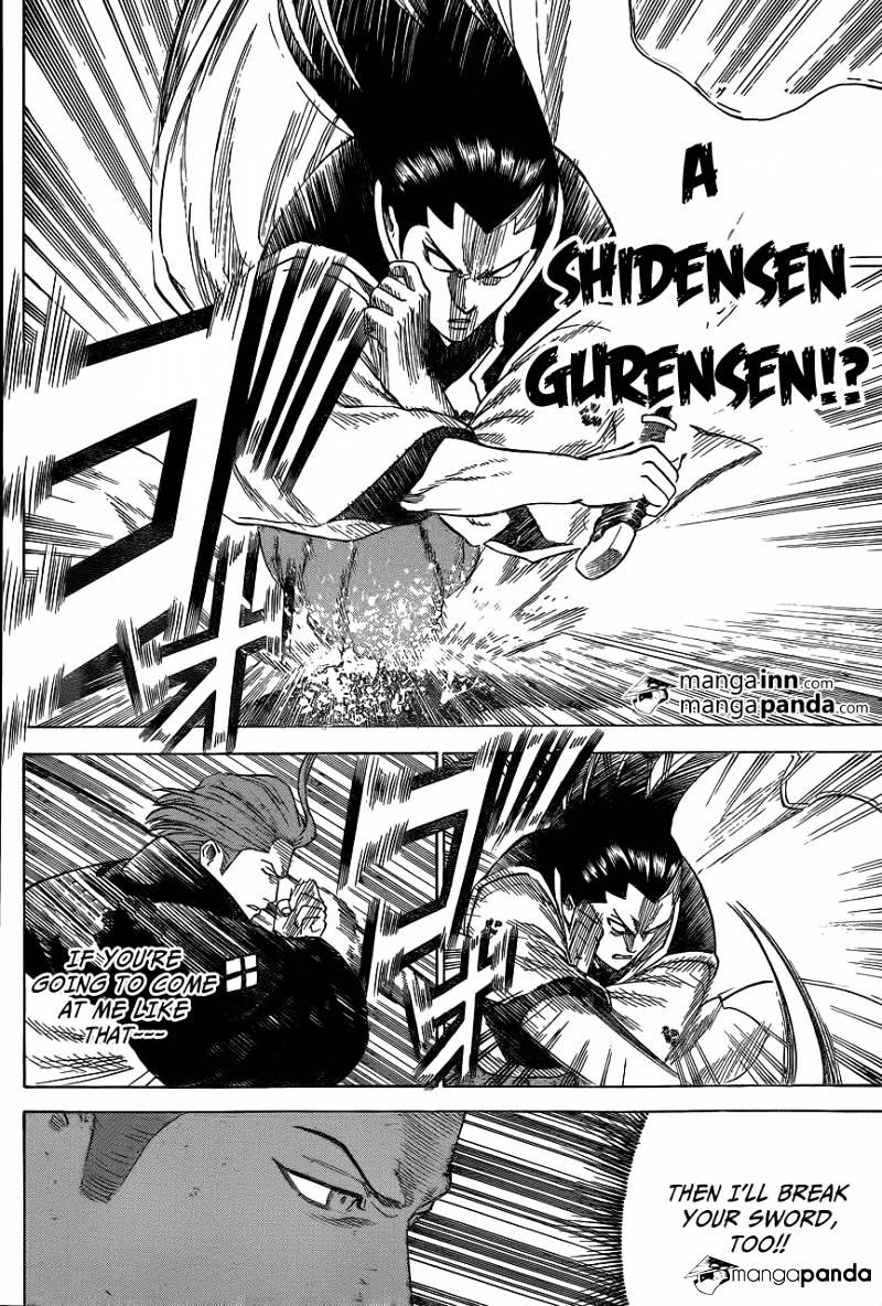Gamaran Chapter 183 page 15 - Chapter 183