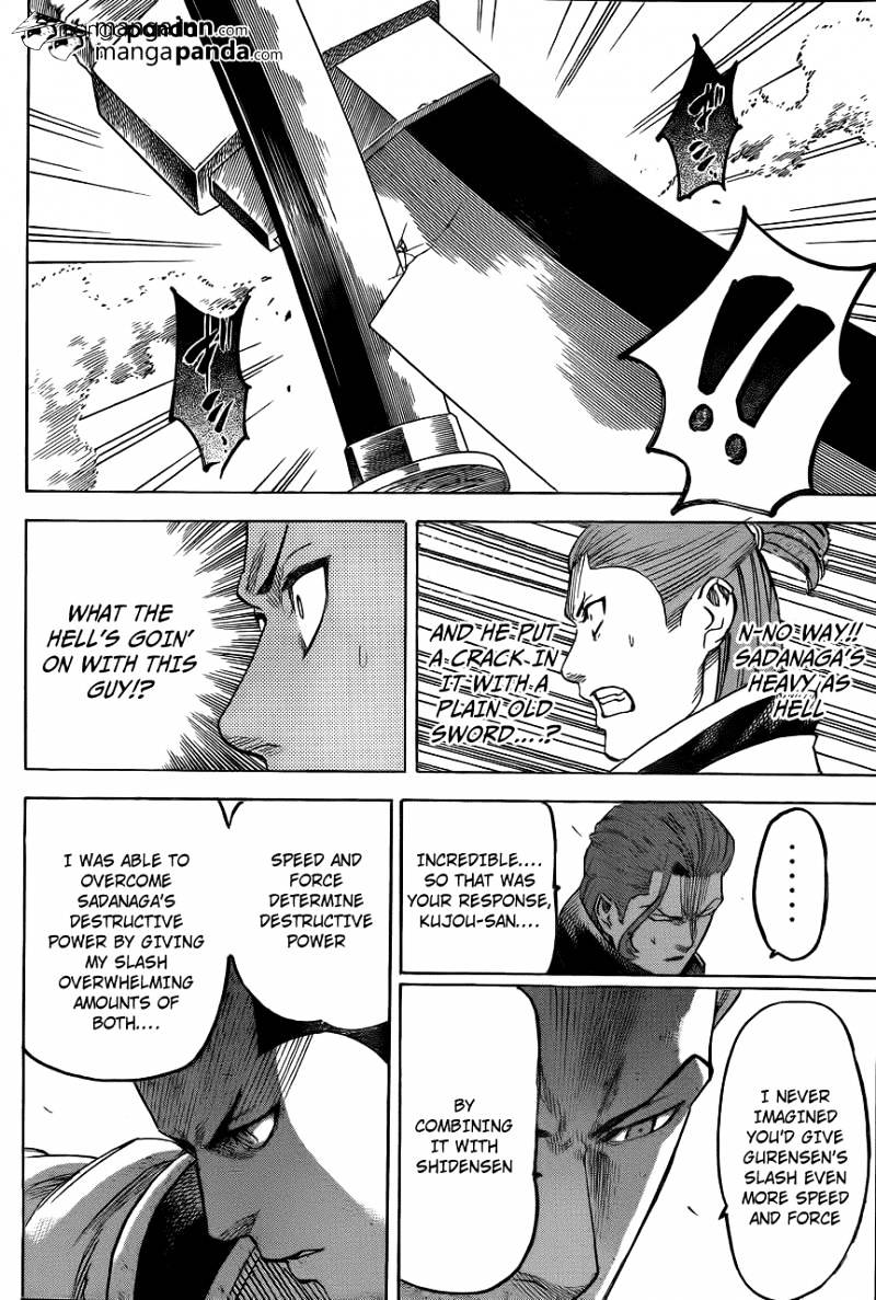 Gamaran Chapter 183 page 17 - Chapter 183