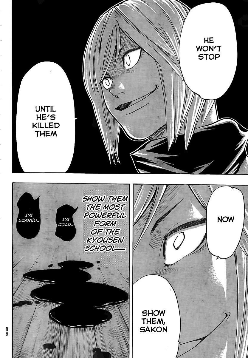 Gamaran Chapter 19 page 7 - Chapter 19