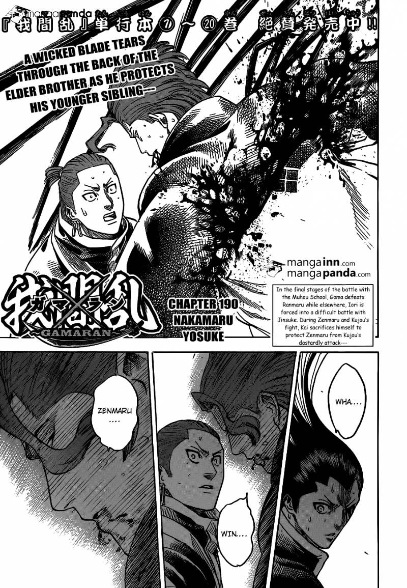 Gamaran Chapter 190 page 1 - Chapter 190
